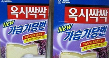 探讨杀菌剂产品标准号XXXXX的杀菌效果