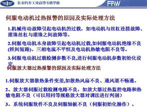 三、 实际案例分享