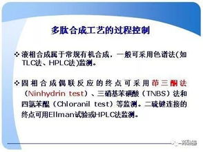 氟环唑，你了解多少？