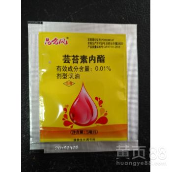 芸苔素内酯和醚菌酯混合使用对防治作物病害的效果如何？