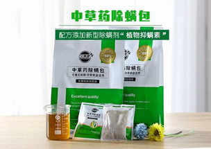 除螨虫，还有别的法子吗？