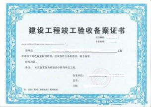 2. 技术资料整理审查