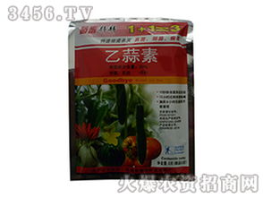 农药乙蒜素，你了解多少？