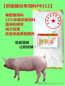 正大中猪浓缩饲料，中国前十大猪饲料品牌中哪一款最适合我的养殖场使用？