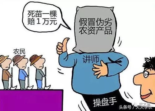 农民朋友的应对策略