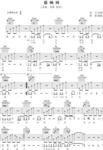 别名：白麻子，白麻树，青朴