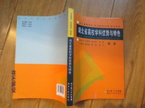 高价背后的逻辑， 品质与技术的优势