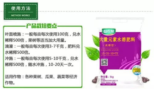 肥料搭配有讲究