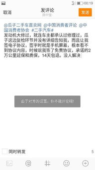 售后服务有保障吗？