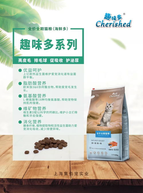 好听好记饲料的成分有哪些，对宠物健康有什么好处？