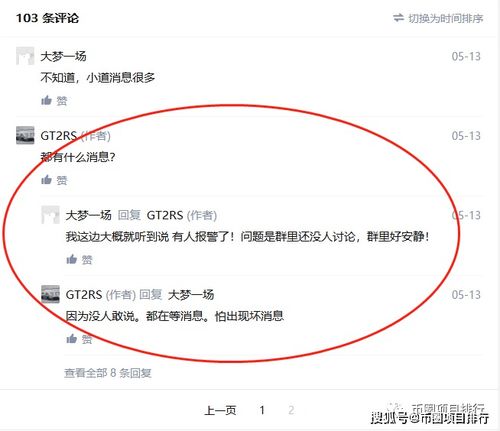 新标准带来的新要求