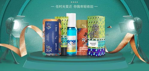 秋季护肤新选择：有机山茶油美体秘籍！