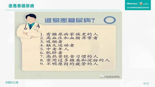 如何避免这样的悲剧？三招坑法大揭秘！