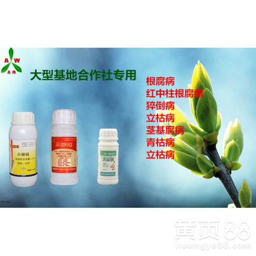 恶霉灵：新一代农药杀菌剂