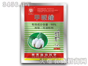 甲哌鎓胺鲜酯：与农药混用的那些事儿