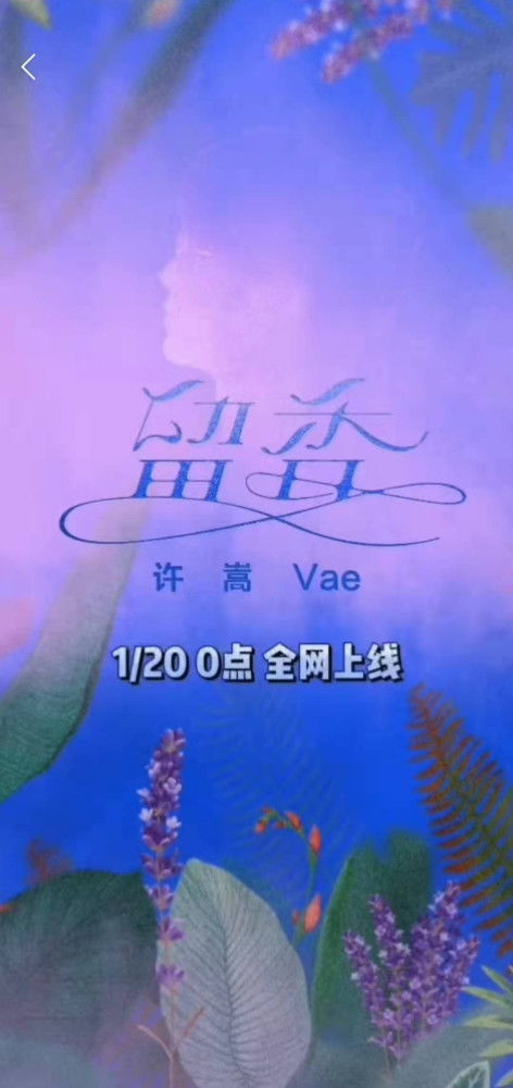 初恋的花语是“初恋的记忆永生”，那么一个合适的长尾可以是