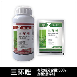 三环唑悬浮剂冬季储存难题解析