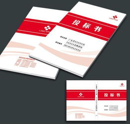 Zuo绿化标书难吗？