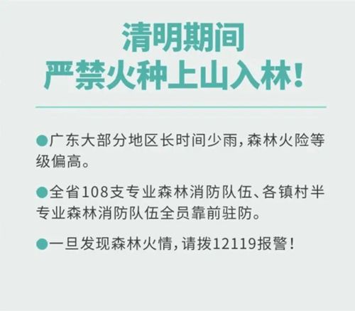 海南经济特区农药管理若干规定：保护我们“舌尖上的平安”
