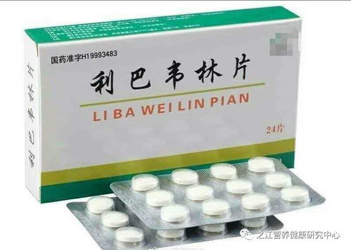 吃了打了药的葱，会咋样？