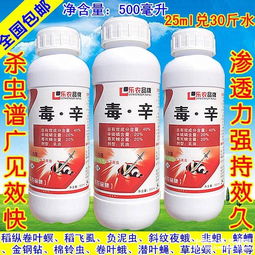 多菌灵：杀菌还是杀虫？
