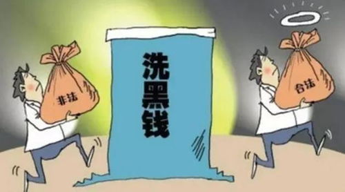 野鸡洗沙浴：一种非法洗钱手段