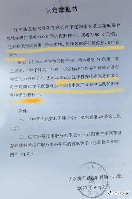 电子检疫证系统， 手机扫一扫