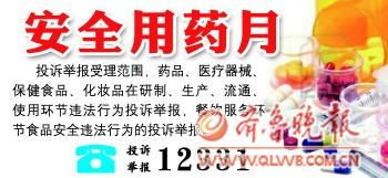 快速检测农药残留的几种方法