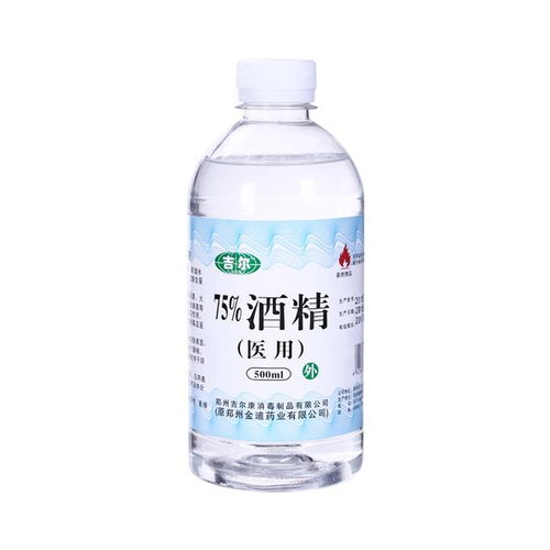 酒精消毒水的正确使用