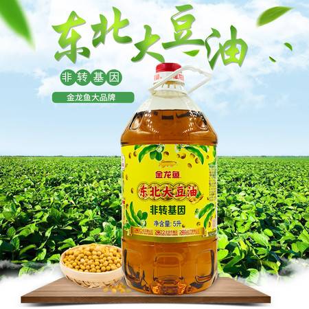 原料精选， 非转基因油菜籽，油味淳正