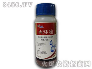 探寻高含量丙环唑乳油的生产厂家