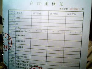 丙环唑登记证号的重要性