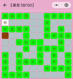 柳暗花明的意义