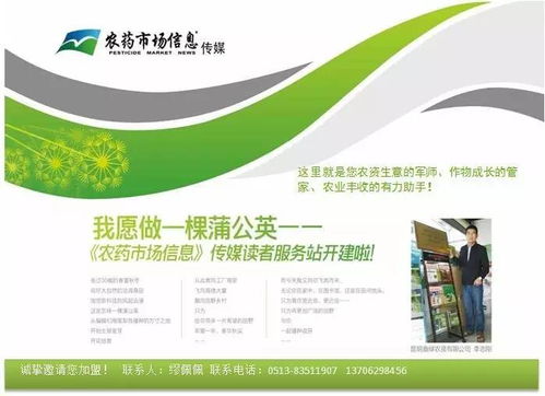 菊酯农药防效为何骤降？揭秘三大误区