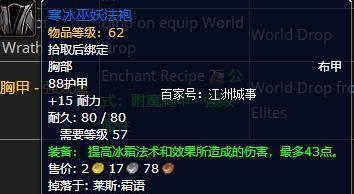 高效畜牧管理：揭秘魔杖式砍头技巧，木制工具的革新应用