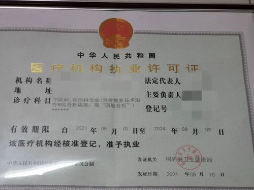 处罚措施：罚款与吊销许可证