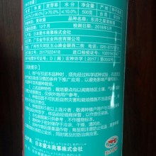 除草剂打不死根，网友热议