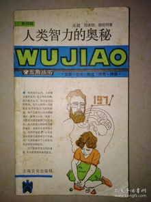 多识草木， 少识人