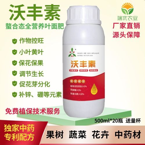 大姜杀菌剂， 奥丰青枯立克了解一下