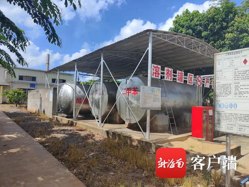 农药厂修复后 刺鼻气味依旧，居民生活受影响