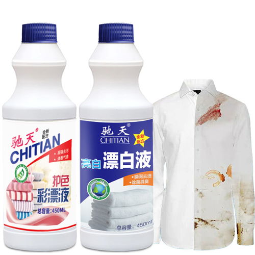 洗衣液和漂白剂混用，有哪些危害？