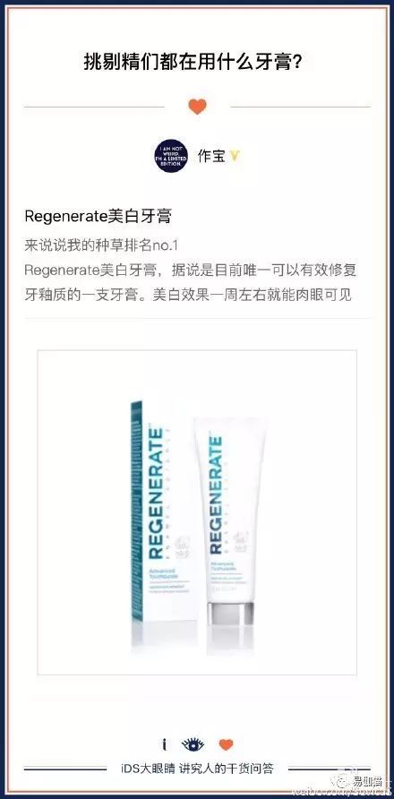 王不留种子的价格及网购风险