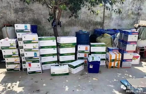 农药的种类与用途