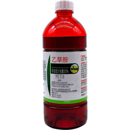 乙草胺的含量过高有啥危害