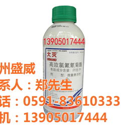 氯氟氰菊酯，这名字听起来就让人有点害怕，它是驱蚊的吗？