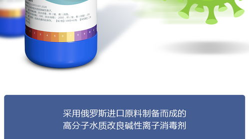 养殖消毒水太深？消毒要点有哪些