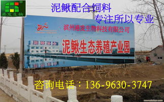 潍坊超大饲料公司是潍坊饲料厂名单上的哪家企业？
