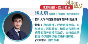 健康风险和防护措施