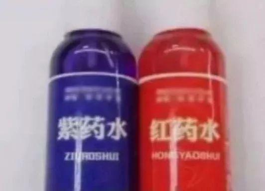 问题来了烫伤后涂什么药膏或药水呢？