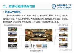 兴化智Neng化养猪技术应用，如何推动产业从粗放到精细转型？